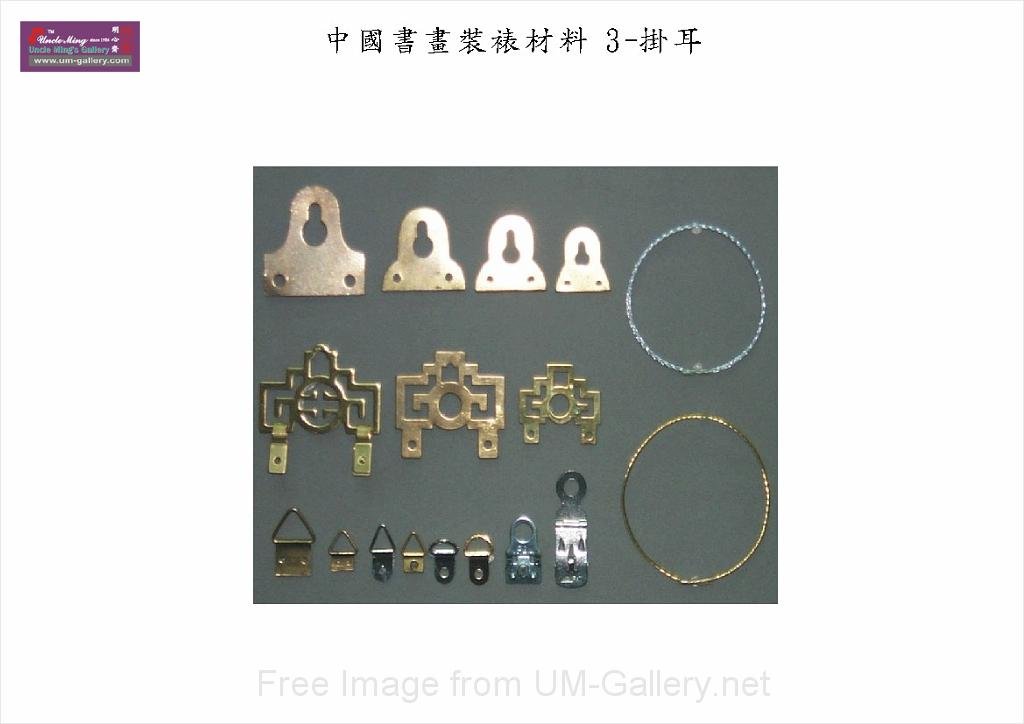 chinese painting-p19.jpg